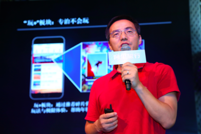 阿里旅行发布 "万游引力"度假IP战略-