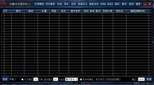 【万游LOL辅助】最新最全万游LOL辅助 产品参考信息
