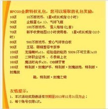 【彩虹岛喇叭号】最新最全彩虹岛喇叭号 产品参考信息