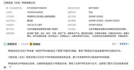 9G游戏链走持币分红模式,是模式转变,还是割一波韭菜