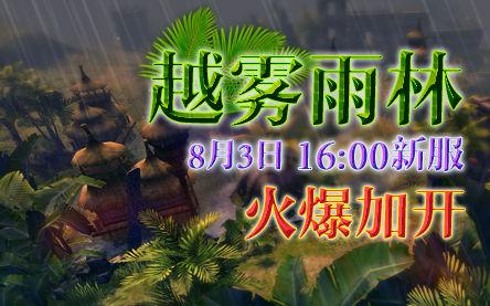 《零纪元》是深圳"万游引力"耗时三年打造