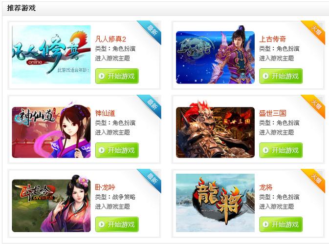 万游网